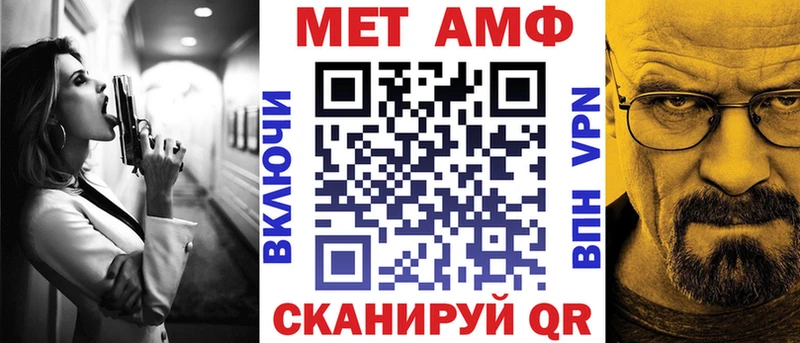АМФ Premium blacksprut ONION Калтан