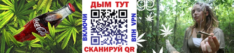 купить закладку  Калтан  Cannafood марихуана 
