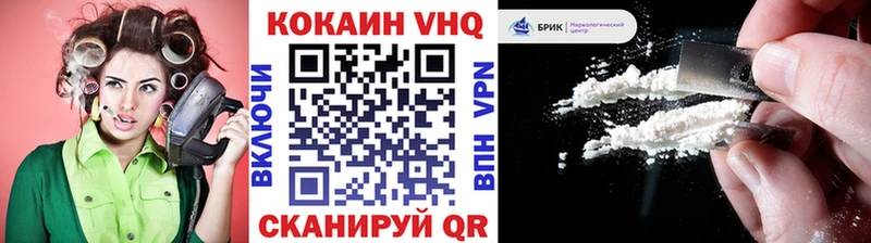 купить   Калтан  Cocaine Боливия 