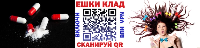 ЭКСТАЗИ Punisher  где найти   Калтан 