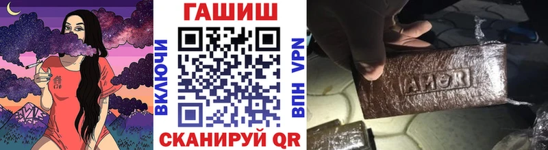 Гашиш Cannabis  kraken вход  Калтан 
