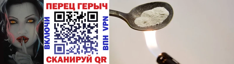 как найти закладки  площадка как зайти  Героин хмурый  Калтан 