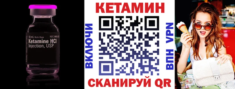 Кетамин ketamine  маркетплейс какой сайт  Калтан  где продают  