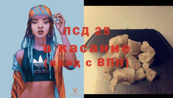 спайс Армянск