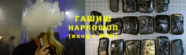 спайс Армянск