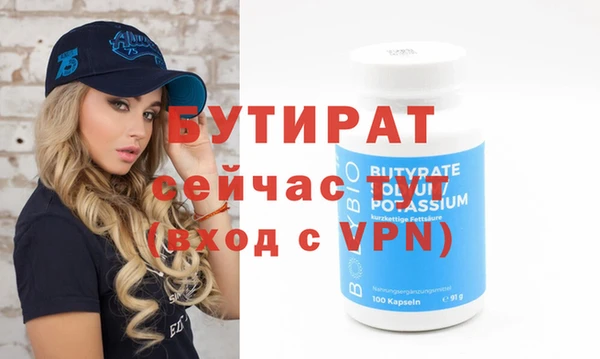 дживик Арсеньев