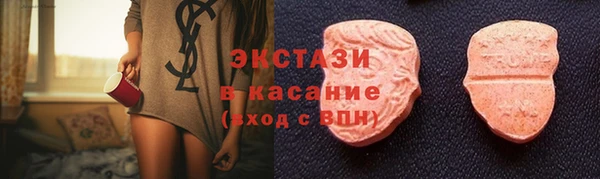 спайс Армянск