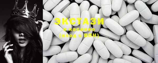 спайс Армянск
