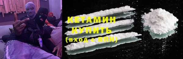 спайс Армянск