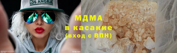 спайс Армянск
