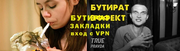 спайс Армянск
