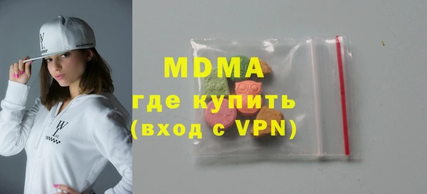 спайс Армянск