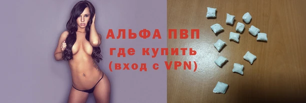 спайс Армянск