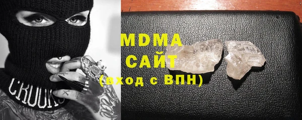 спайс Армянск