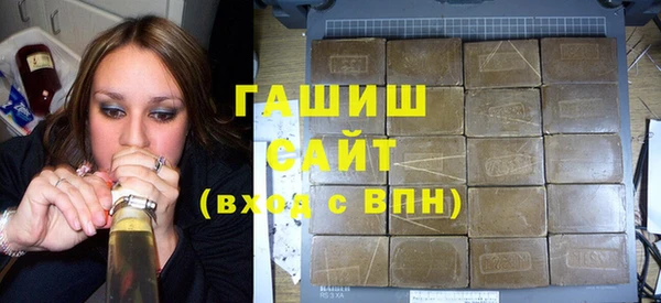 спайс Армянск