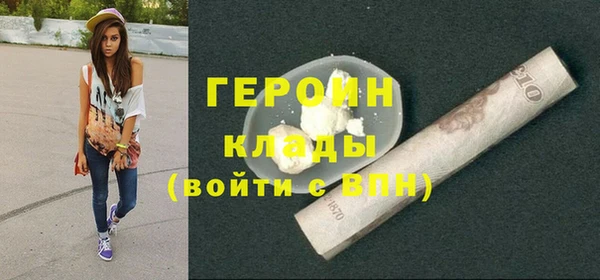 спайс Армянск