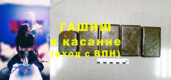 спайс Армянск