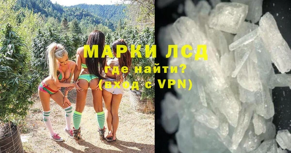 спайс Армянск