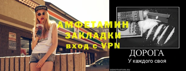 спайс Армянск