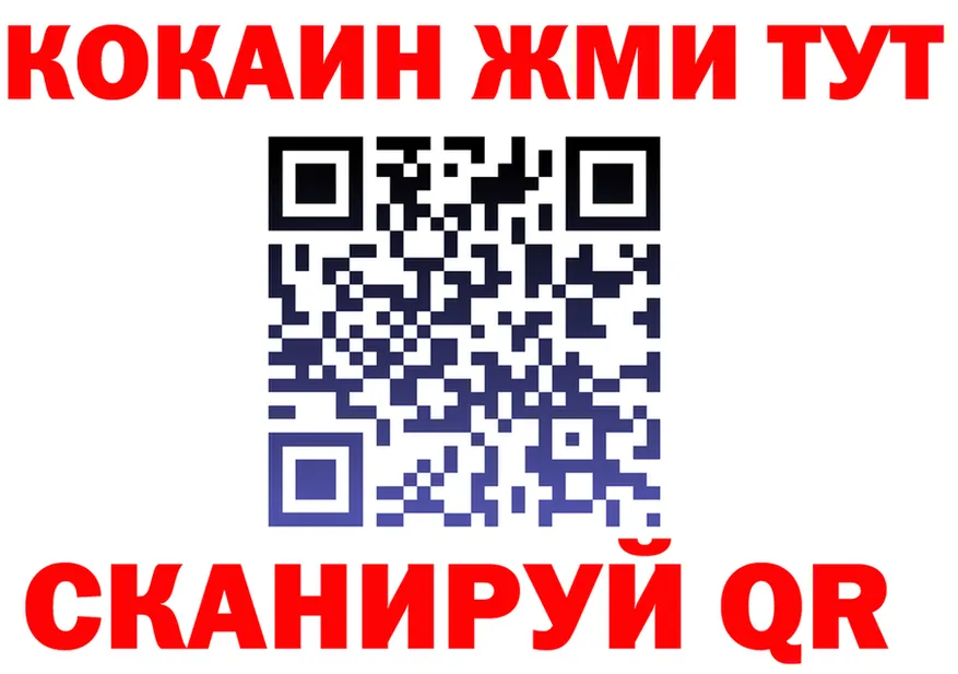 АМФ VHQ ССЫЛКА площадка hydra Калтан