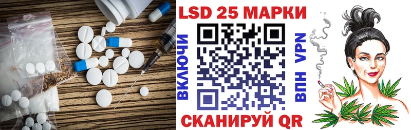 где найти наркотики  Калтан  LSD-25 экстази кислота 