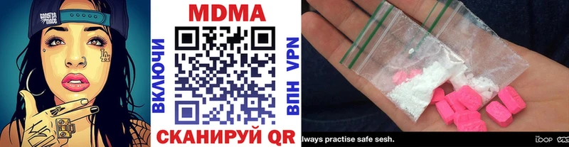 магазин  наркотиков  Калтан  MDMA crystal 