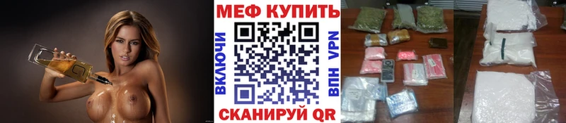 darknet Telegram  блэк спрут сайт  Калтан  МЯУ-МЯУ мука 