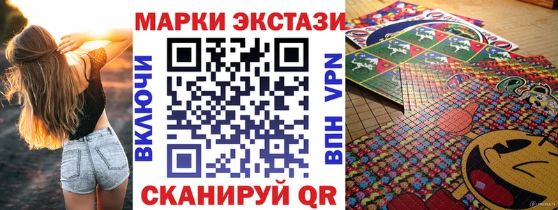 Марки NBOMe 1,8мг  что такое   Калтан 