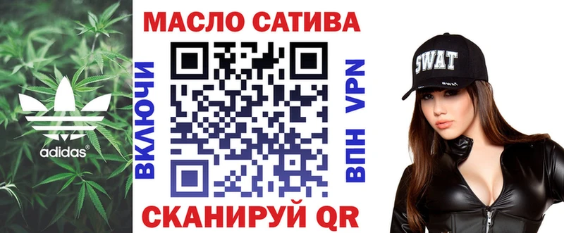 ТГК вейп с тгк  Калтан 